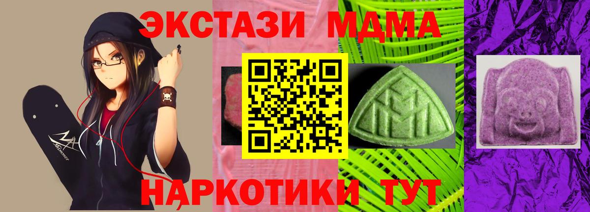 купить наркотик  ЭКСТАЗИ 300 mg  Вход с VPN  Жигулёвск 