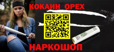 каннабис Гусиноозёрск