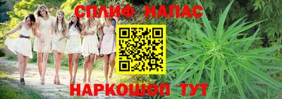 каннабис Гусиноозёрск