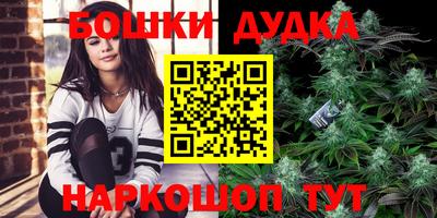 каннабис Гусиноозёрск