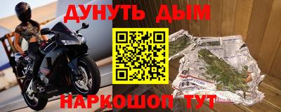 дистиллят марихуана Донецк