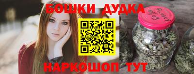 каннабис Гусиноозёрск