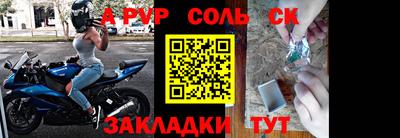 Альфа ПВП Гусь-Хрустальный