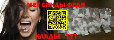 Альфа ПВП Гусь-Хрустальный