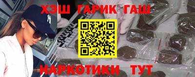 героин Дубна