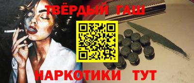каннабис Гусиноозёрск
