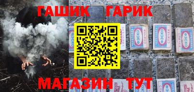 героин Дубна