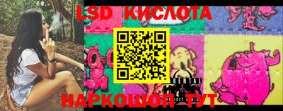 каннабис Гусиноозёрск