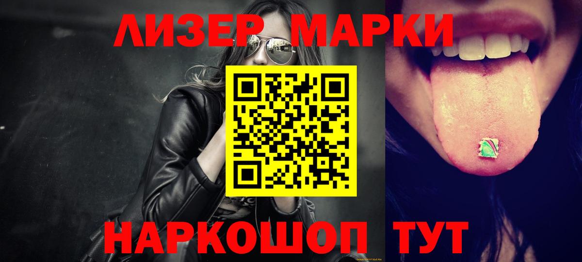 Лсд 25 экстази ecstasy  LSD-25 экстази ecstasy  Вход с VPN  Лсд 25 экстази  Жигулёвск 
