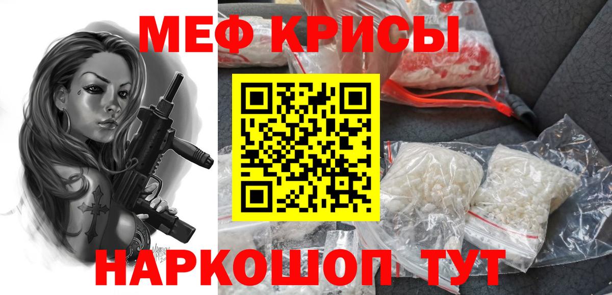 наркотики  МЯУ-МЯУ  Жигулёвск  Вход с VPN  hydra ссылки  Меф 4 MMC 