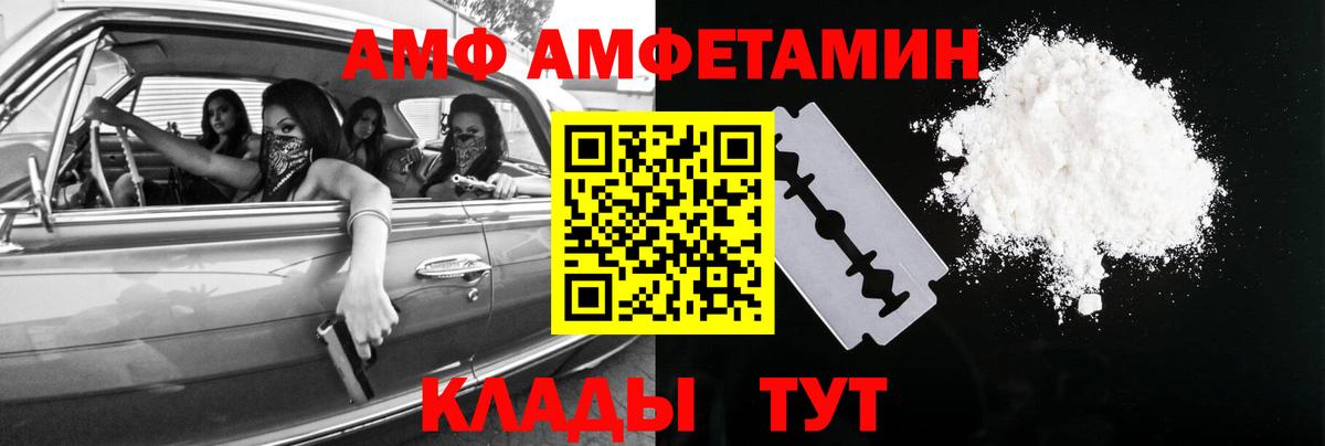 Метамфетамин Декстрометамфетамин 99.9% Жигулёвск