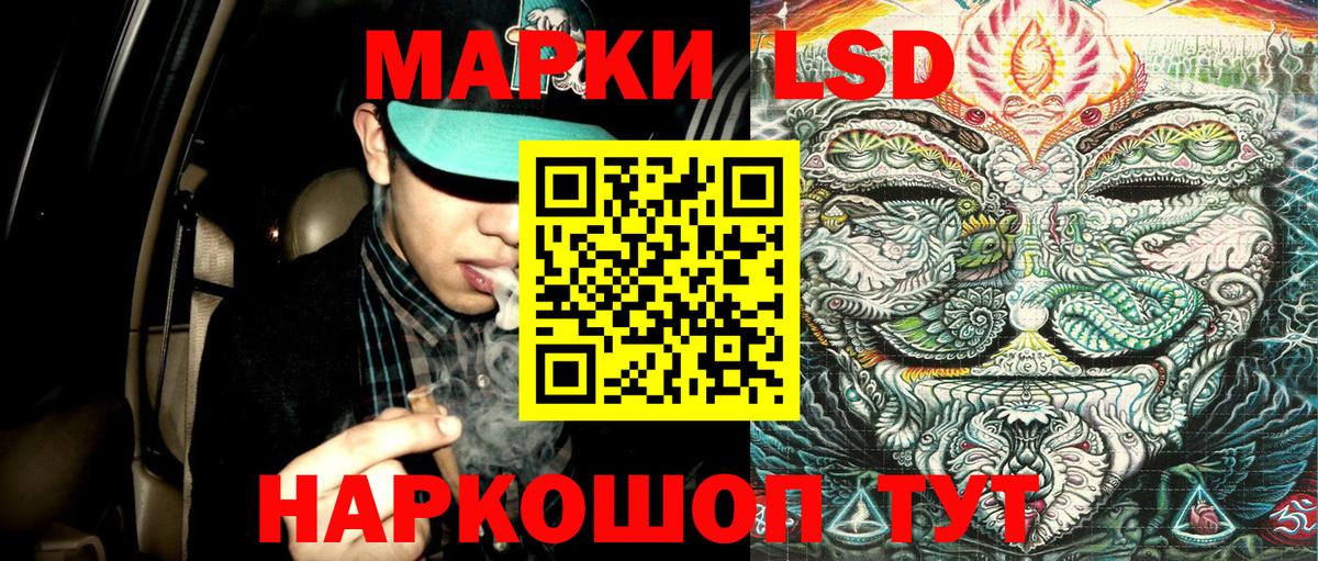 Марки NBOMe 1,5мг  Вход с VPN  Жигулёвск 