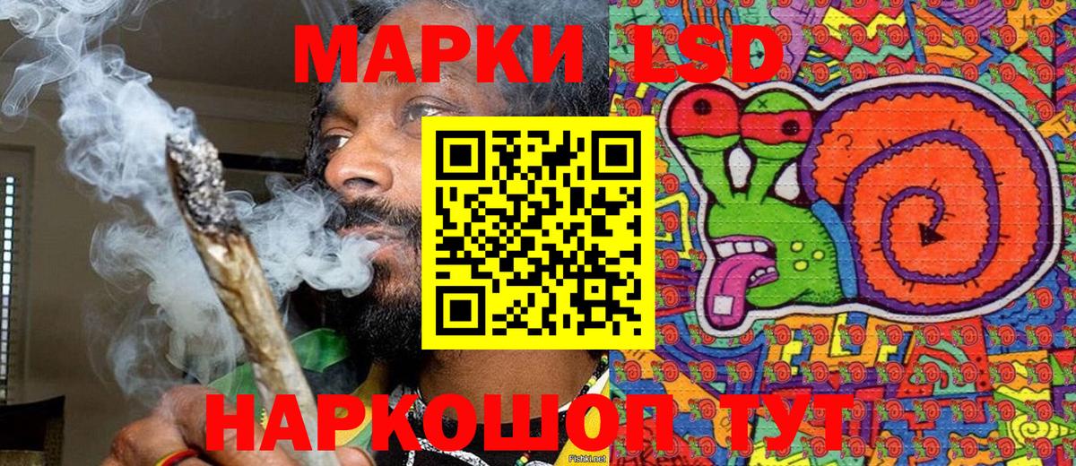 Марки N-bome 1500мкг Жигулёвск