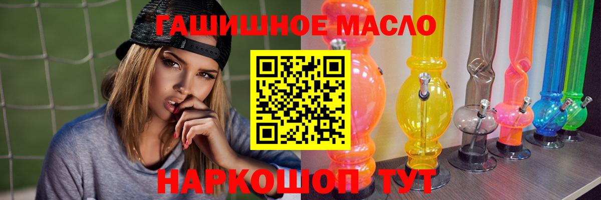 ТГК Wax Жигулёвск