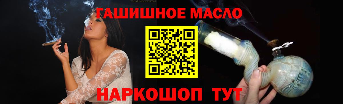 МАРИХУАНА Жигулёвск
