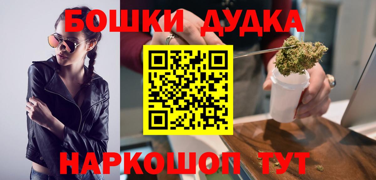 Бошки марихуана MAZAR Жигулёвск