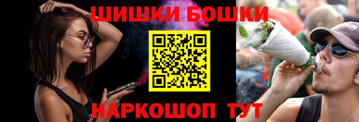 Шишки марихуана OG Kush  Каннабис White Widow  Жигулёвск  Канабис THC 21%  Канабис AK-47  Вход с VPN 
